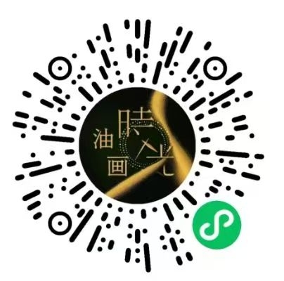 时光油画小程序码